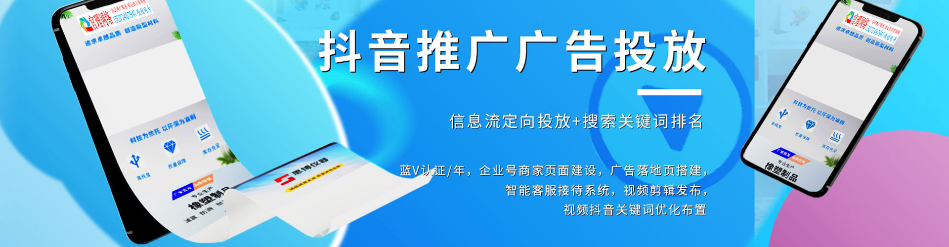 门源推广开户