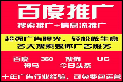 百度推广的创意广告形式：吸引用户的秘诀揭秘